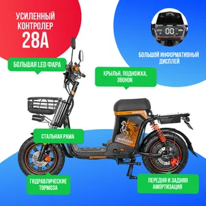 Электроскутер WENBOX U3 Pro (60V/45Ah) фото №3