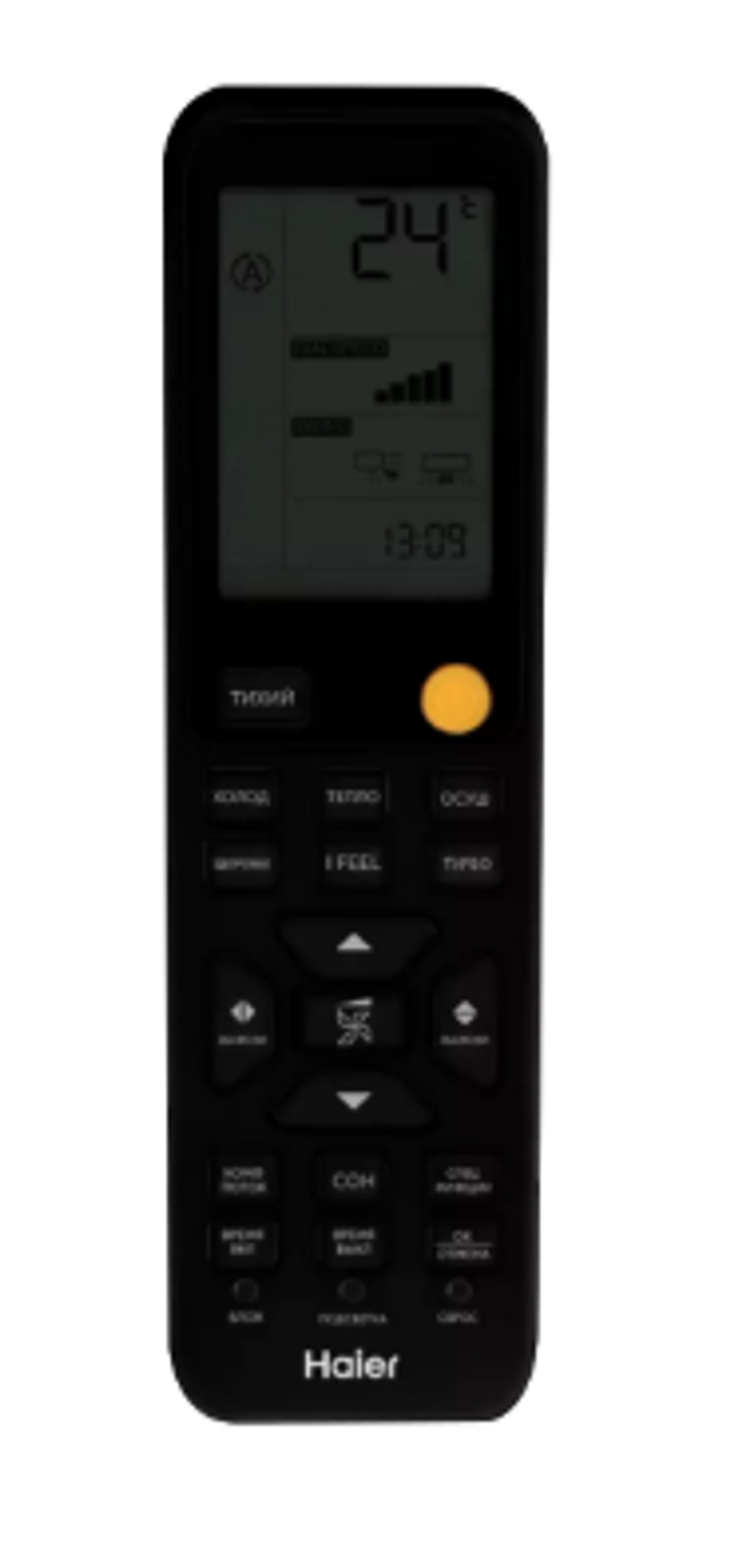 Настенная сплит-система Haier Flexis On-Off HSU-12HFF203/R3-W/G/B HSU-12HUF203/R3