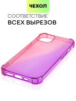 Чехол BROSCORP для Apple iPhone 13 оптом (арт. IP13-HARD-TPU-PINK-PURPLE)