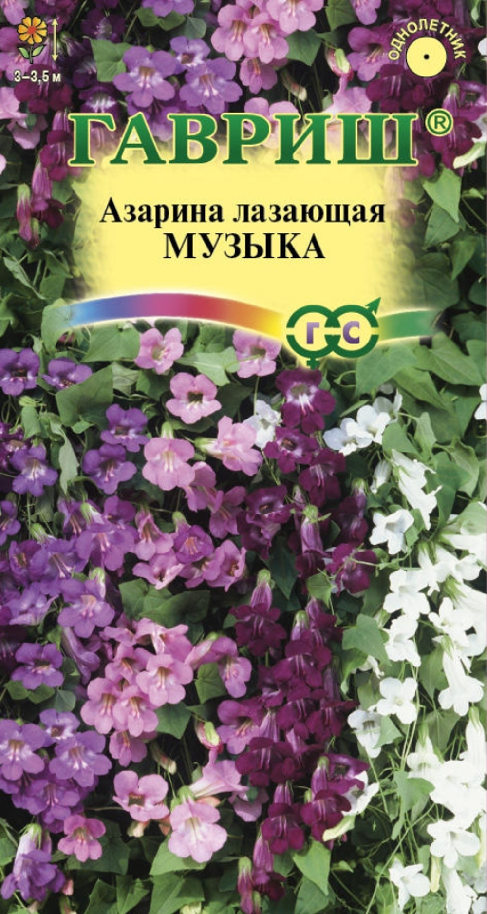 Азарина Музыка смесь 5шт *10 ГШ 38.46 3917