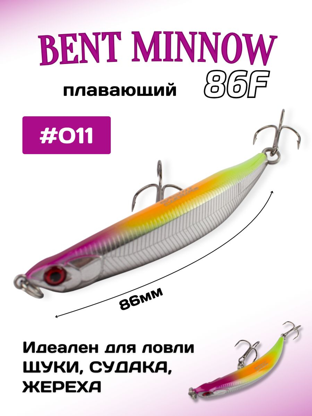 Воблер минноу Bent Minnow 86F 7 г цвет #011
