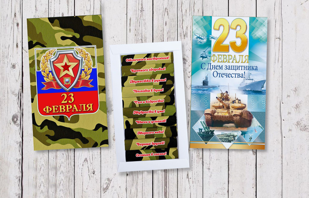 Подарочный шоколад, 23 февраля, Танк, 100гр