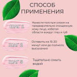 Набор косметики для проблемной кожи со спонжем в комплекте Doctor Proffi by Professional Solutions Set
