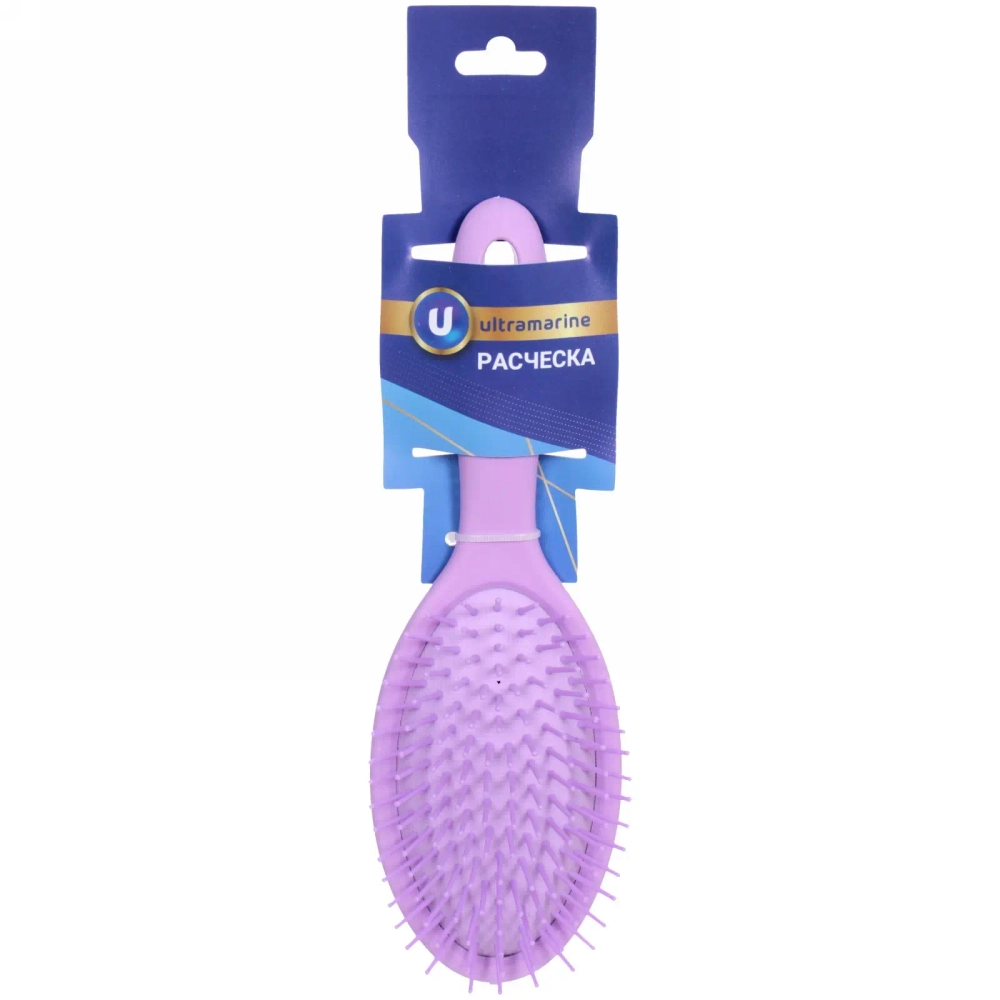 Расческа массажная «Lady Brush», форма овальная, цвет сиреневый, 22,5*7см (блистер Ultramarine)
