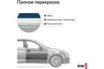Эмаль алкидная ВАЗ Kudo 420 Балтика (520мл) аэрозоль