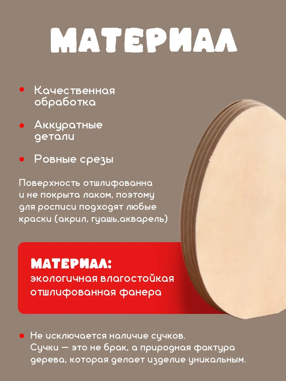 Фигурки для раскрашивания, пасхальный декор яички