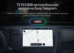 Магнитола в 9" рамку - Teyes CC4 монитор 9.2" 2K QLED на Android 14, Быстрейшая, Snapdragon 680, DSP, CarPlay, 4G SIM-слот