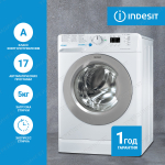 Indesit BWSA 51051 S