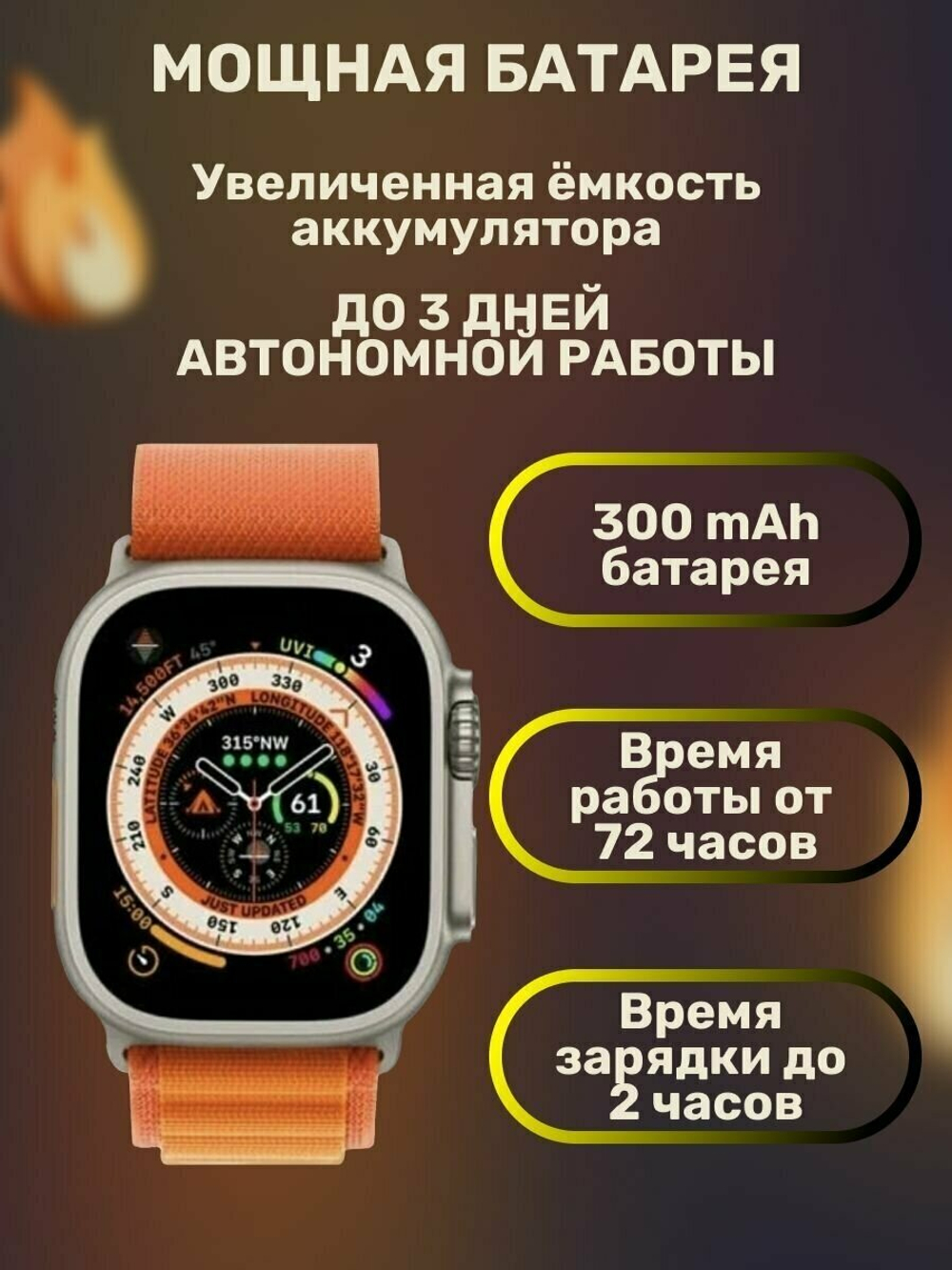 Умные часы 8 серии Smart watch X8 ultra 49 mm / золотые/ спортивные смарт часы