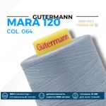 Нитка Gutermann Mara 120 (5000 метров), 1 боб., универсальная | 064 серый джинс