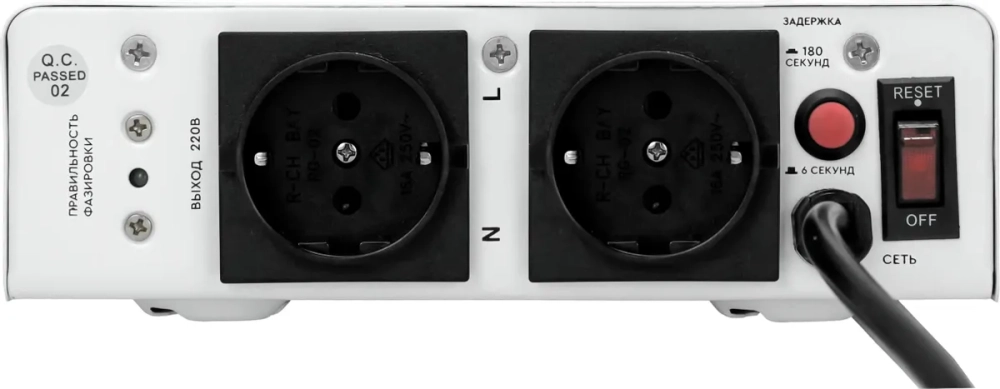Стабилизатор напряжения для газового котла SMARTWATT AVR BOILER 2000RW