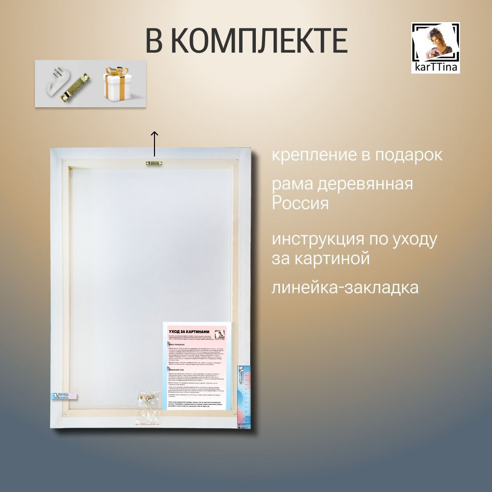 Стильная композиция с вазами и веточками 3 шт., 150х70 см. Крепление в подарок.