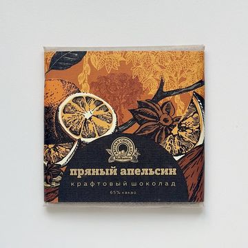 Шоколад крафтовый 65% с пряным апельсином, 50 г