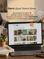 Модуль навесной для бутылок 15х31х72 Вестфалия, бутылочница для кухни, белый, Dipriz