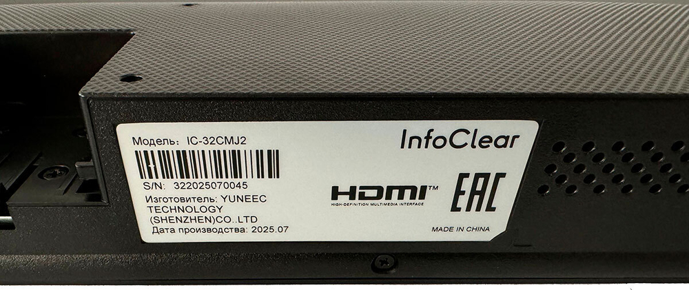 Профессиональный CCTV Монитор 32" InfoClear IC-32СMJ2