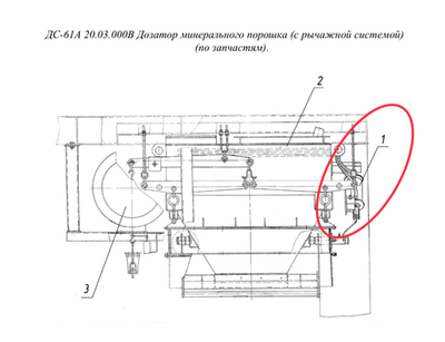 ДС-61А 20.03.050 Установка пневмоцилиндра