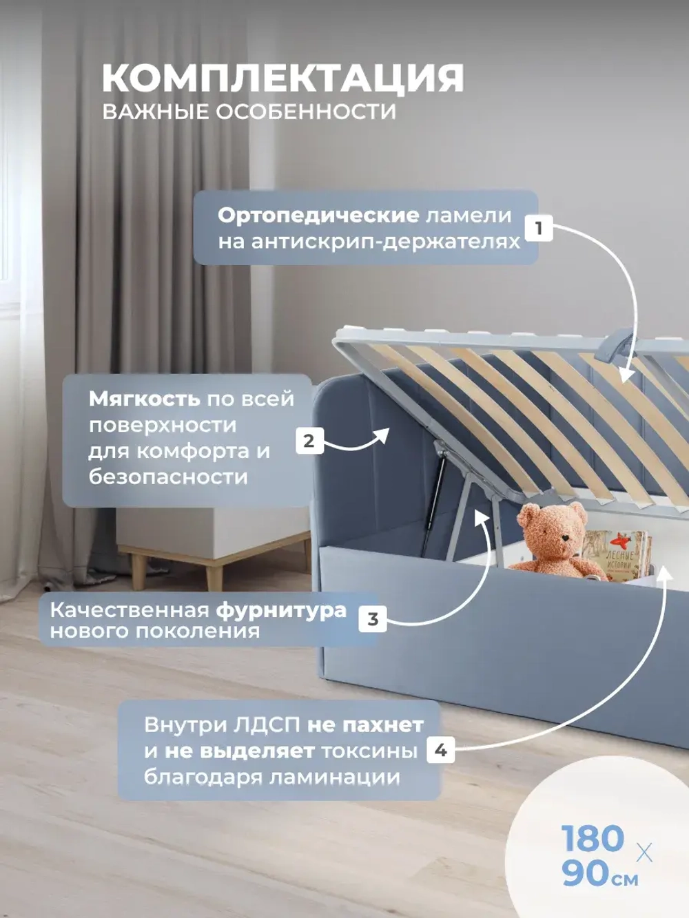 Диван - кровать с подъёмным механизмом 180х90 см Крекер Ап ткань Тедди