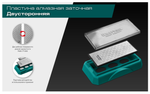 Новинка! Пластина алмазная заточная двухсторонняя на подставке KRAFTOOL DIAMOND DOUBLE Р400 / 1000 90 х 180 мм, для ручной заточки бытовых инструментов, ножей, садового инвентаря, работы с плиткой 35711-400-1000