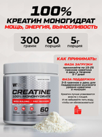 Набор протеин клубничный + креатин без вкуса + витамин С
