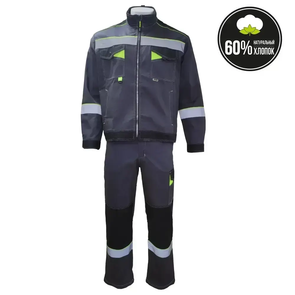 Костюм мужской (комплект) т/серый,лимон и чёрный (44-46) 182-188 КОРВЕТ КОТТОН сер/лим 44-46/182-188