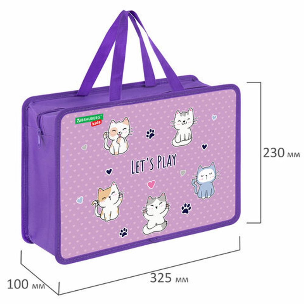 Папка на молнии с ручками BRAUBERG KIDS А4, 1 отделение, пластик, 100 мм, "Playing kittens", 272116