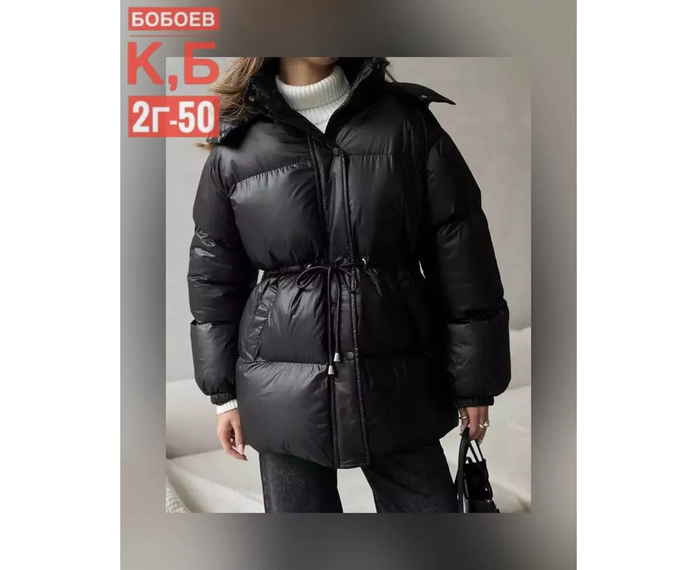 Куртка 2651180 Fabrika
