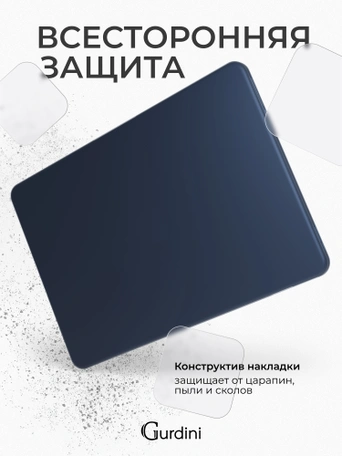 Чехол накладка Gurdini Ultra Slim Case для Macbook Neo 13" (A3404) Transparent Blue