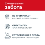 Наполнитель комкующийся для кошачьего туалета из природного бентонита крафтовый пакет Pi-Pi Bent Classik, 10 кг