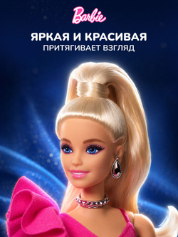 Кукла Barbie JJN73