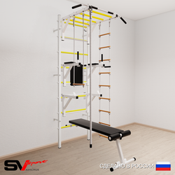 Шведская стенка Sv Sport 567 (Турник рукоход/Брусья/Стойка/Скамья/Канат/Лестница/Трапеция)