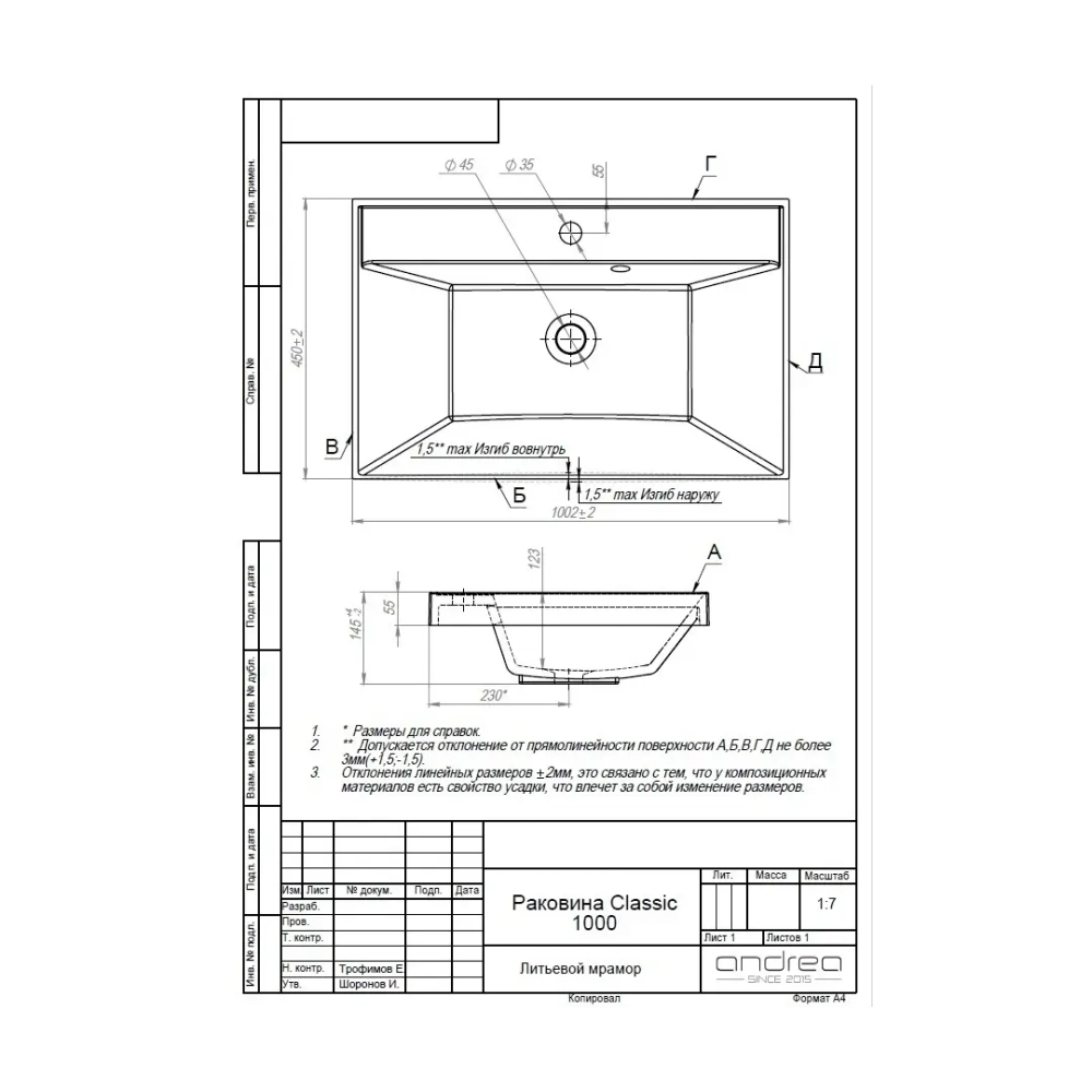 Тумба с раковиной Uperwood Tanos 100 см, подвесная, белая матовая