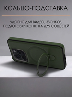 Business style чехол из кожи для IPHONE 14 PRO с кольцом-подставкой и бархатной подкладкой