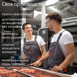 Картина на стену "Криптовалюта" 50х70см 1шт.