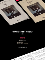 публикация ZICO - PIANO SHEET MUSIC : ZICO SET Version