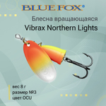 Блесна для рыбалки вращающаяся BLUE FOX Vibrax Northern Lights