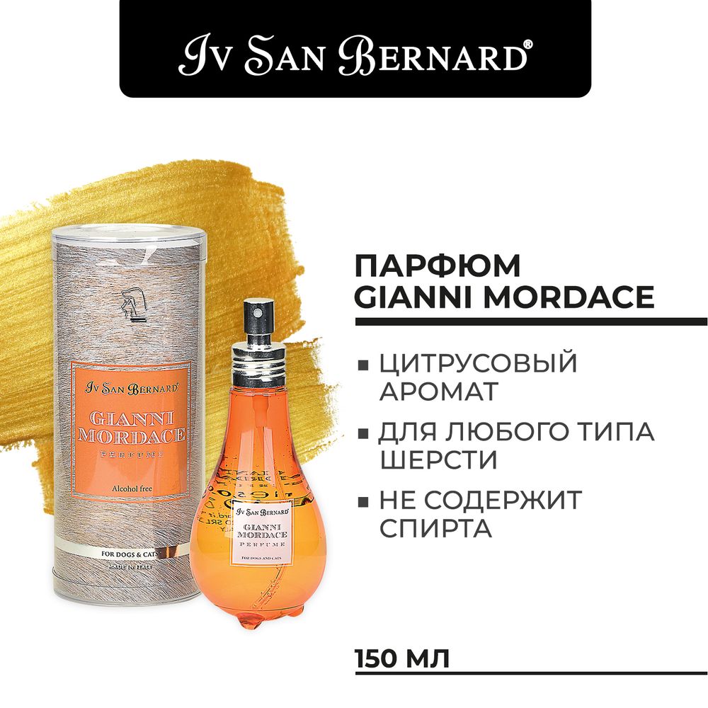 Парфюм Iv San Bernard Traditional Line Gianni Mordace 150 мл Парфюм Iv San Bernard Traditional Line Gianni Mordace 150 мл