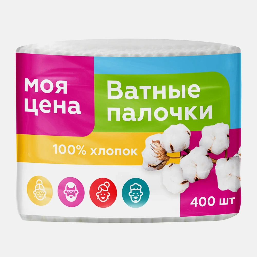 Ватные палочки Моя цена 400шт