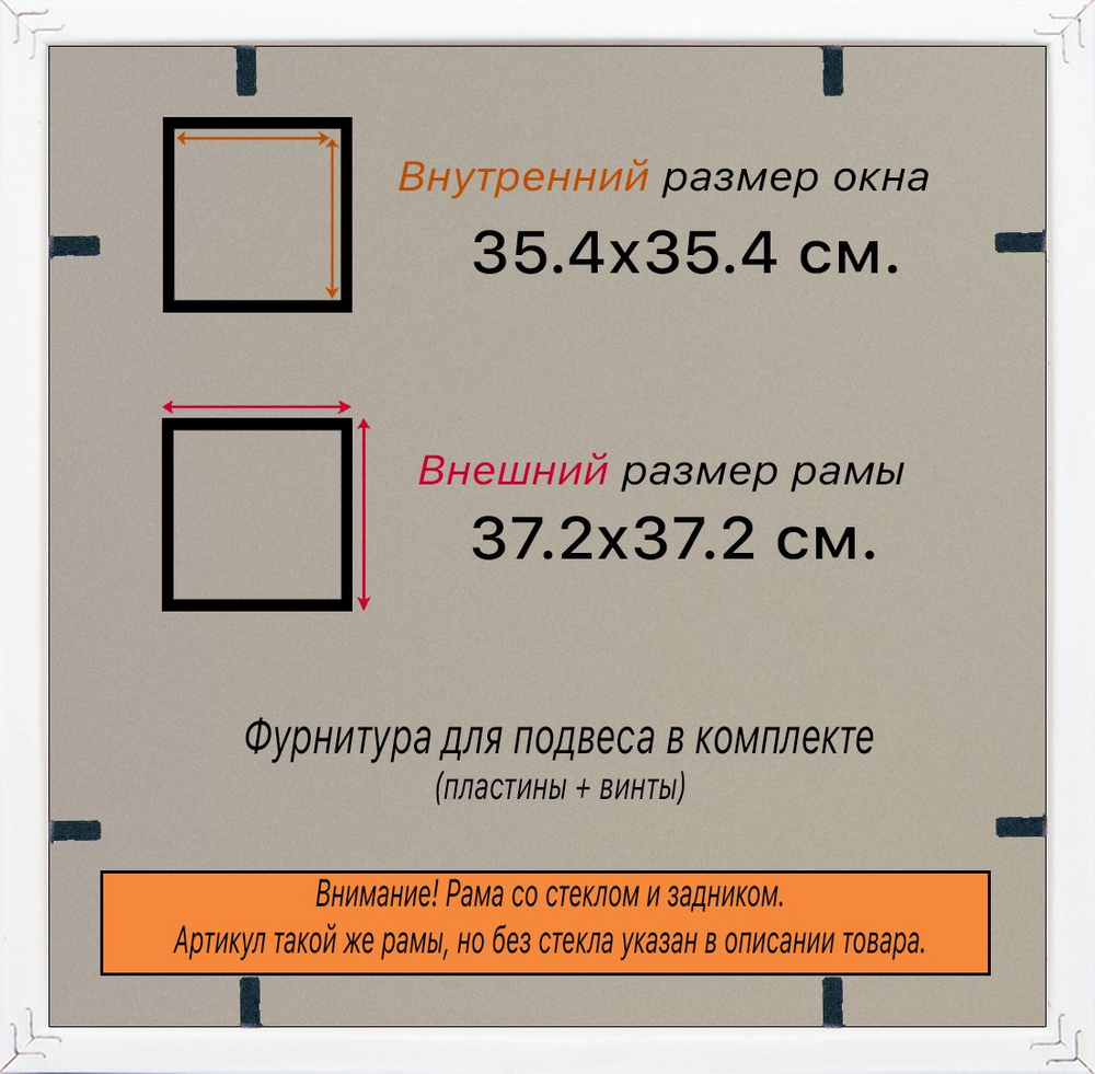 Рамка 55x80 для постера и фотографий, пластиковая, багетная, со стеклом и задником, ВсеПодрамники. Товар уцененный