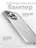 Чехол накладка iPhone 15 Pro Max 6.7" Gurdini Ocean Case (11) Metalic серебро