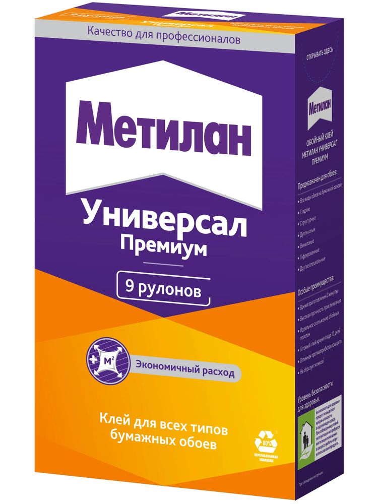Клей обойный Метилан Универс. Премиум 250г Клей обойный Метилан Универс. Премиум 250г