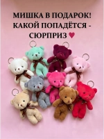 Сумка кот игрушка мишка для подростка через плечо кросс-боди