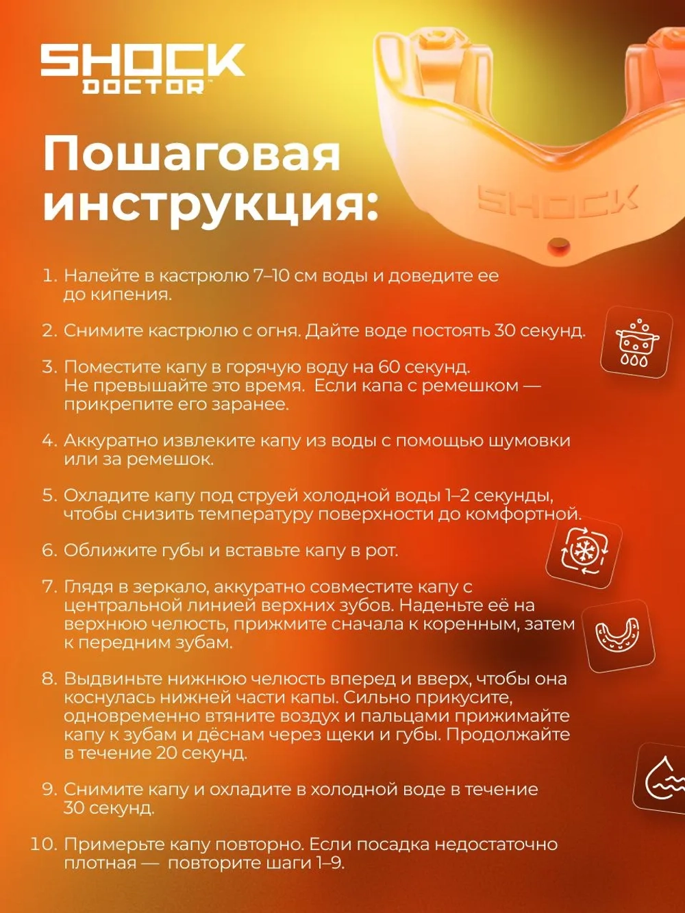 Капа спортивная защитная для рта, детская, прозрачный, PRO Clear Youth
