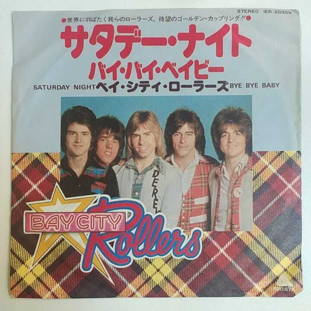 Bay City Rollers - Saturday Night/Bye Bye Baby (Япония 1977г.) 7", Single