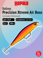 Воблер рыболовный Rapala Precision Xtreme Air Boss 80, 8 см, 9 г, суспендер, 1,5 1,8 м, HH