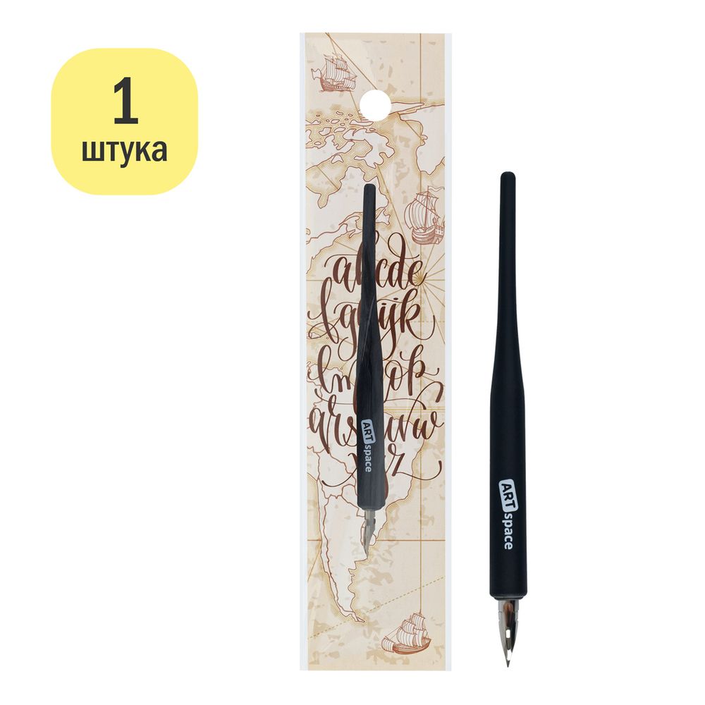 Набор каллиграфический, перо остроконечное, с держателем, ArtSpace, блистер