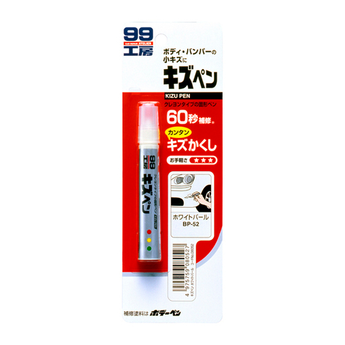 Краска-карандаш для заделки царапин Soft99 KIZU PEN белый перламутр, карандаш, 20 гр 08052