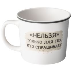 КРУЖКА LEFARD "БАЙКУН" 370МЛ, РАЗНОЦВЕТНЫЙ