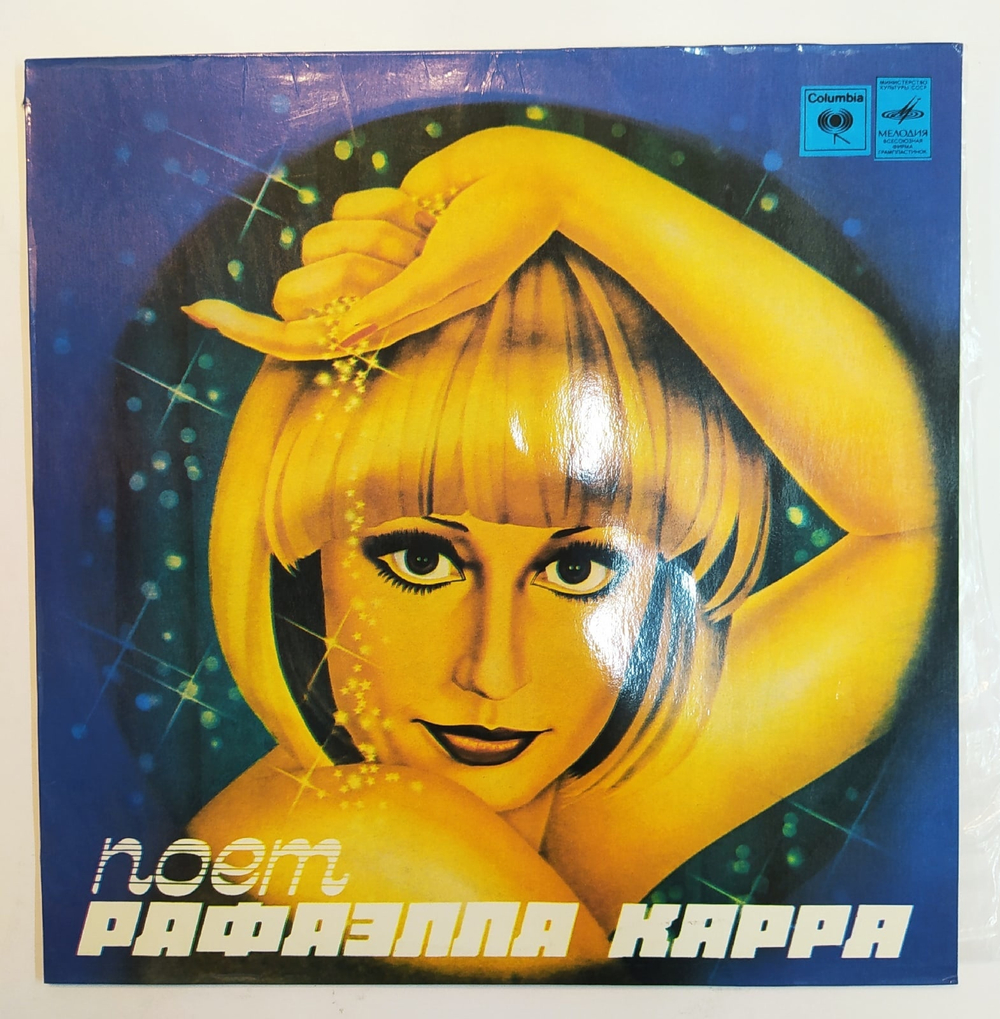 Рафаэлла Карра Поет Рафаэлла Карра на итальянском языке