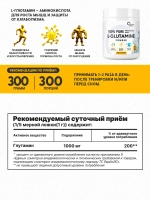 100% Pure Glutamine Powder