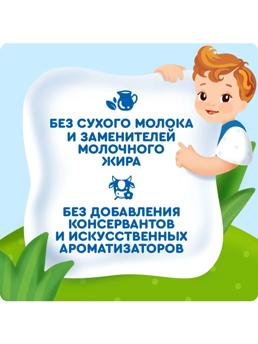 Агуша пауч каша жидкая Мультизлаковая с яблоком и бананом 100г с 8 месяцев